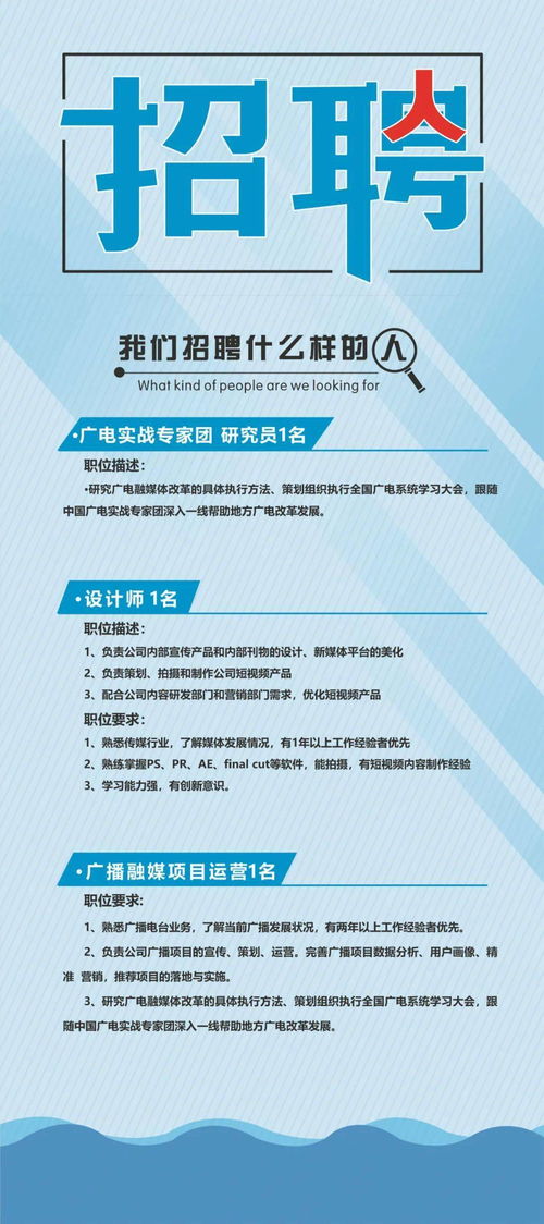一流媒體平臺急聘多維全媒主持人
